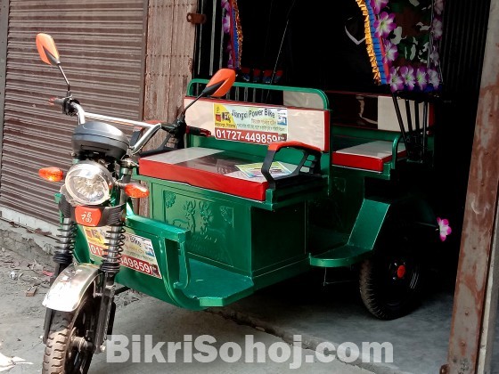 Jiangxi Power Bike (Auto Rickshaw) জিয়াংজি পাওয়ার বাইক
